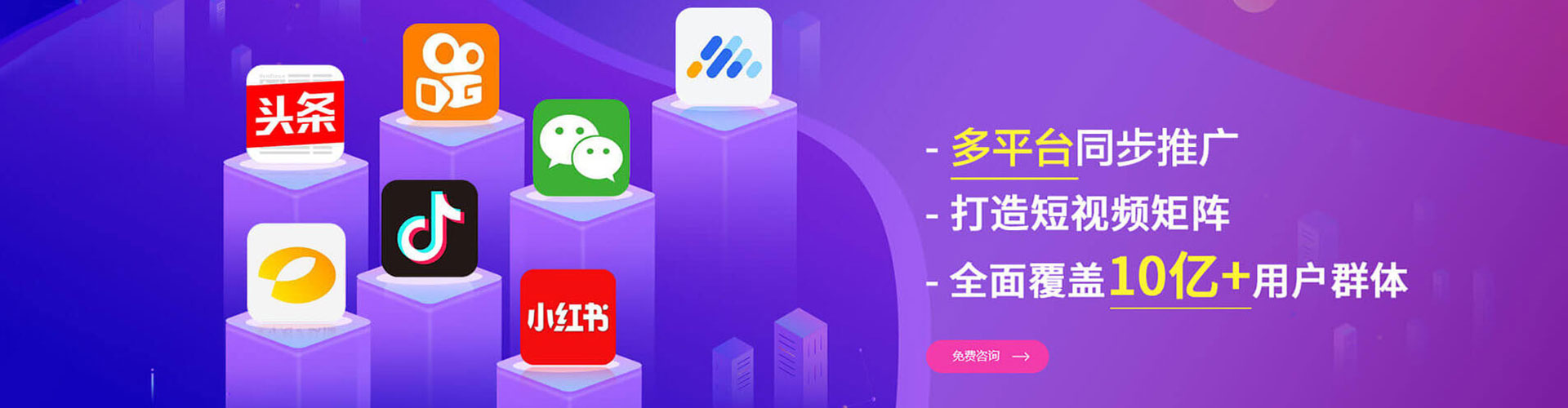 浦口信息流运营