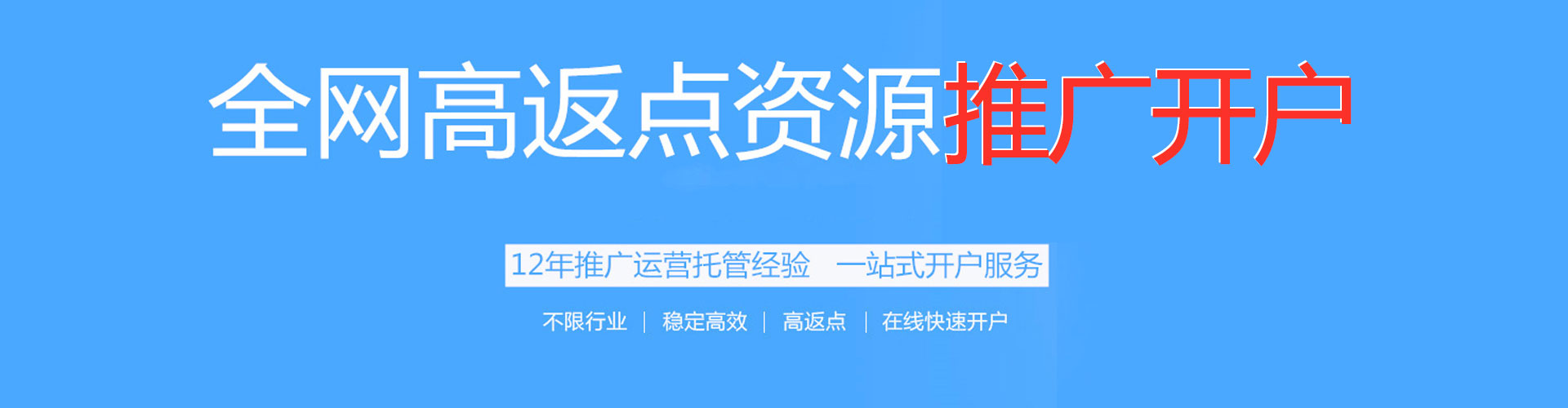 浦口百度推广托管